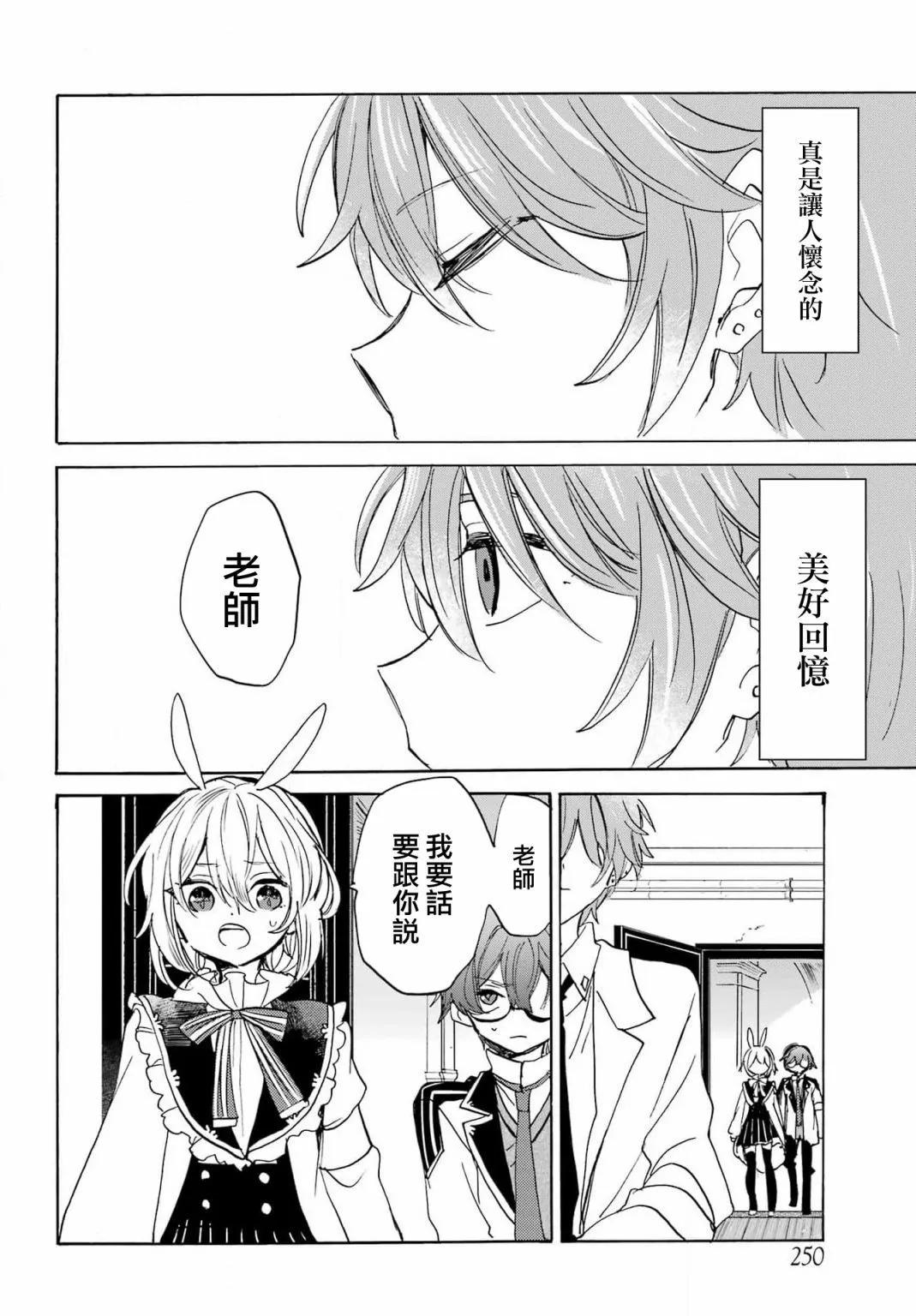 第26话5