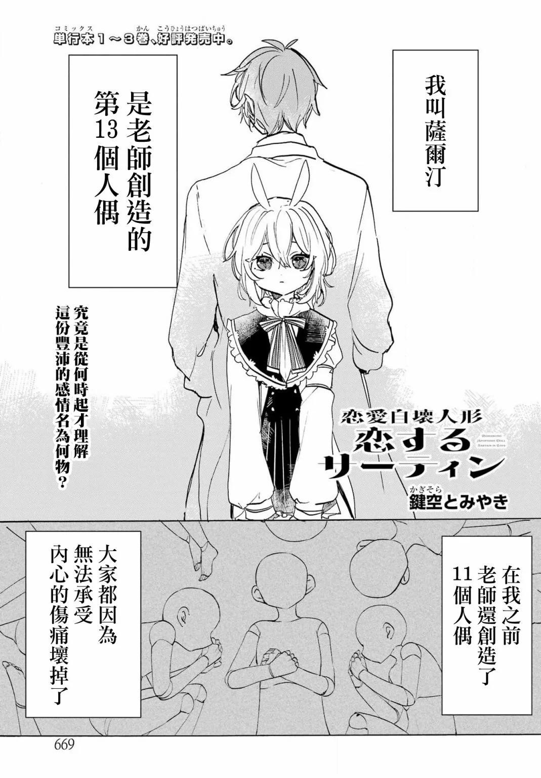 第28话0