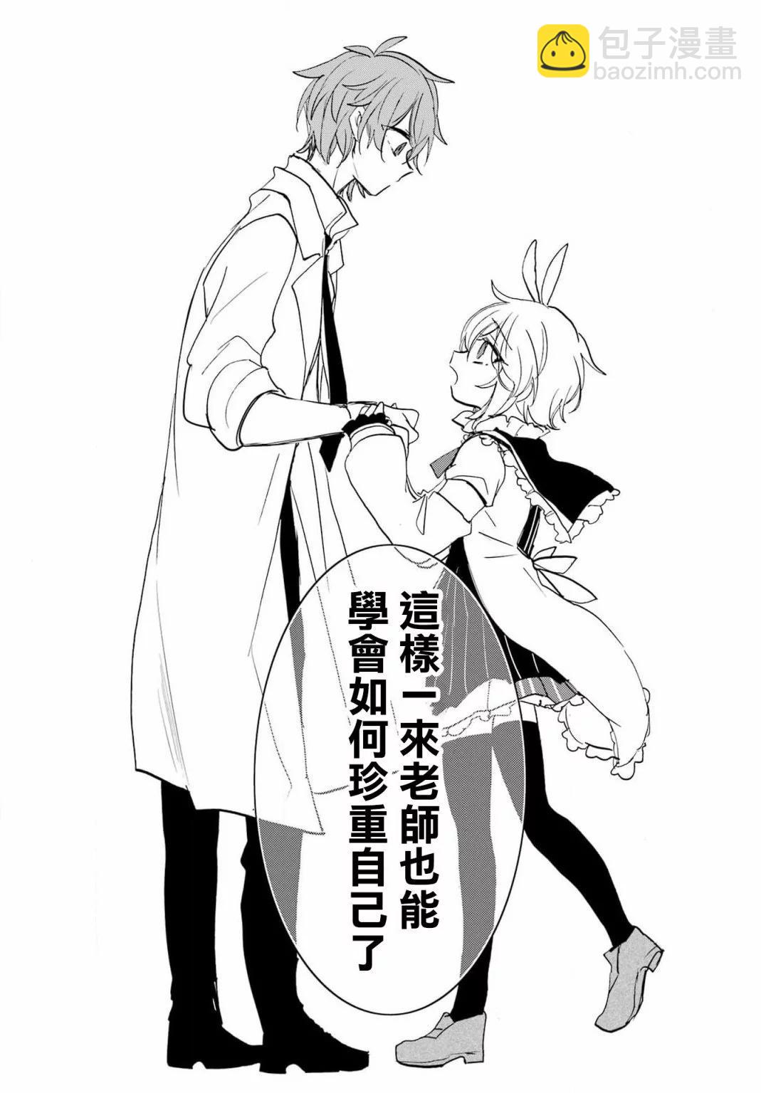 第28话10