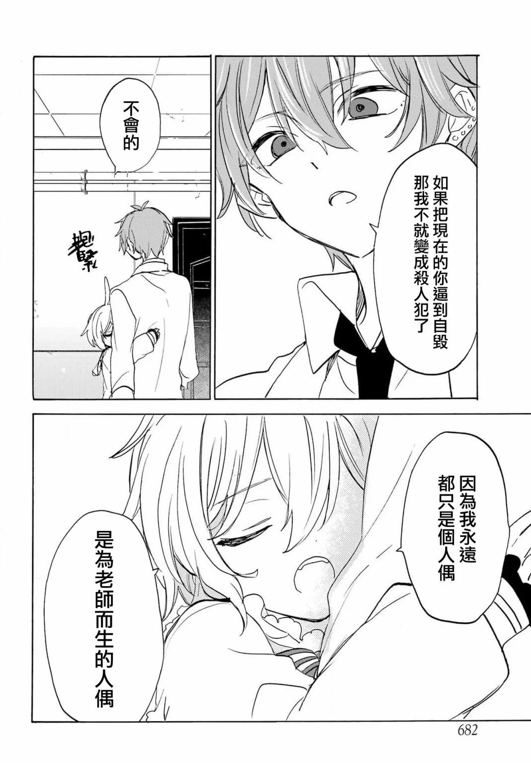 第28话13