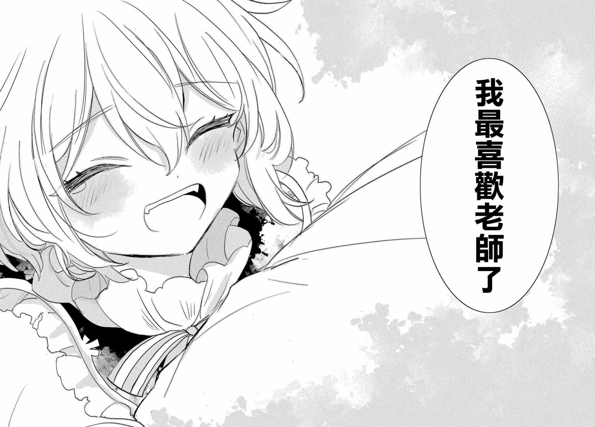 第28话16