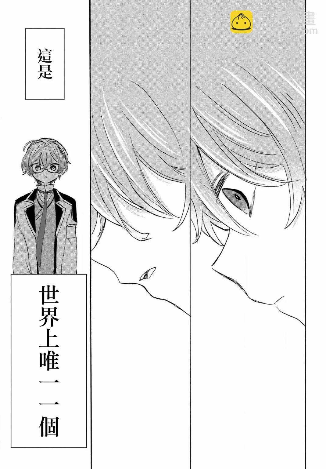 第28话18