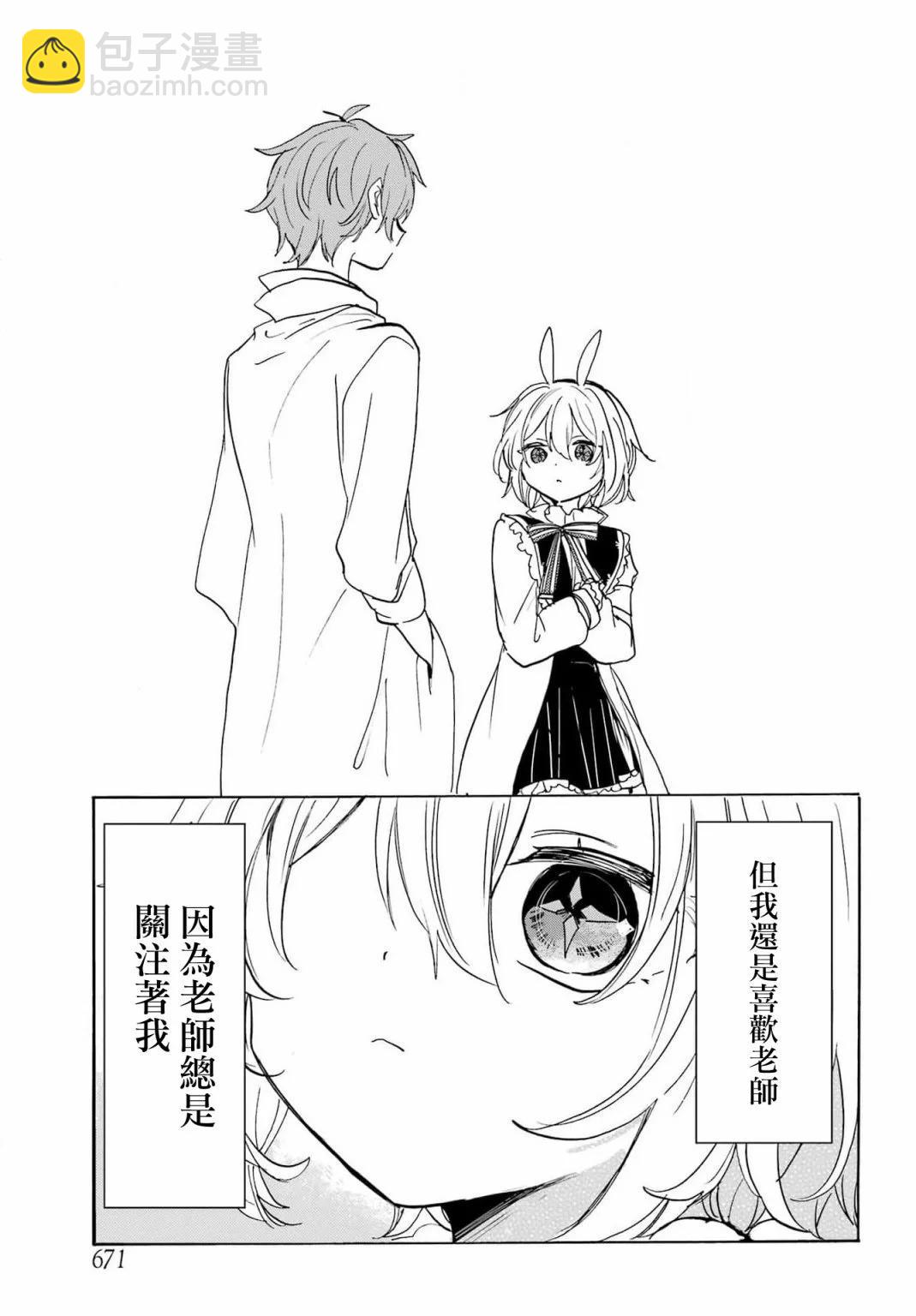 第28话2