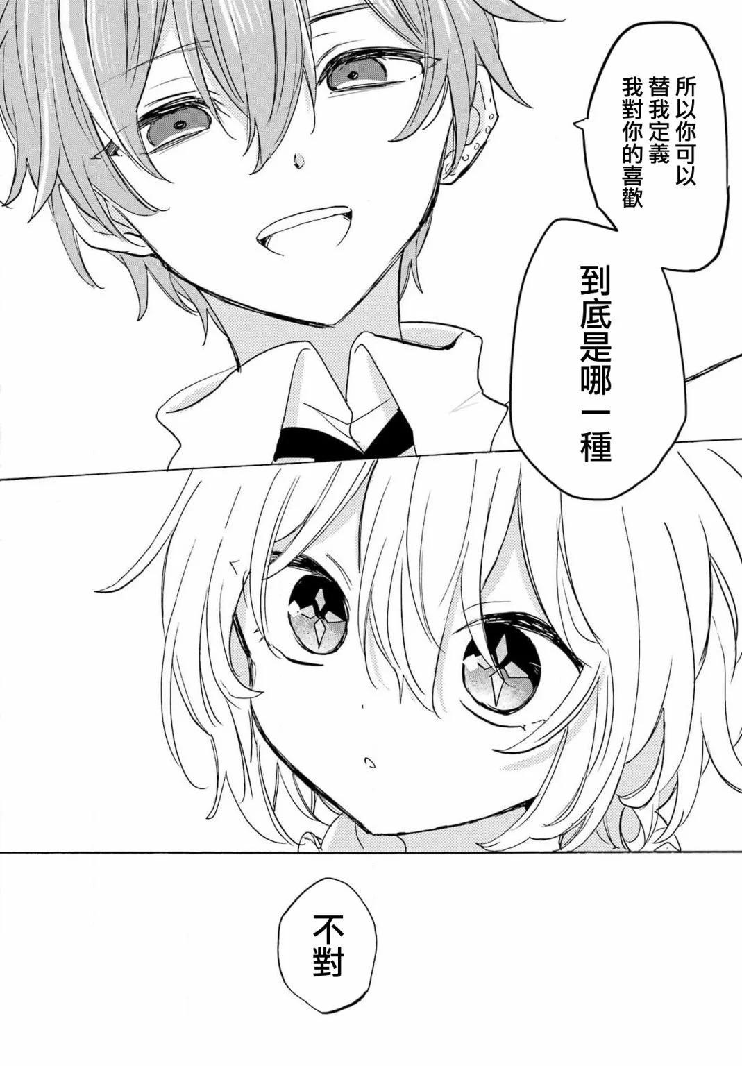 第28话5