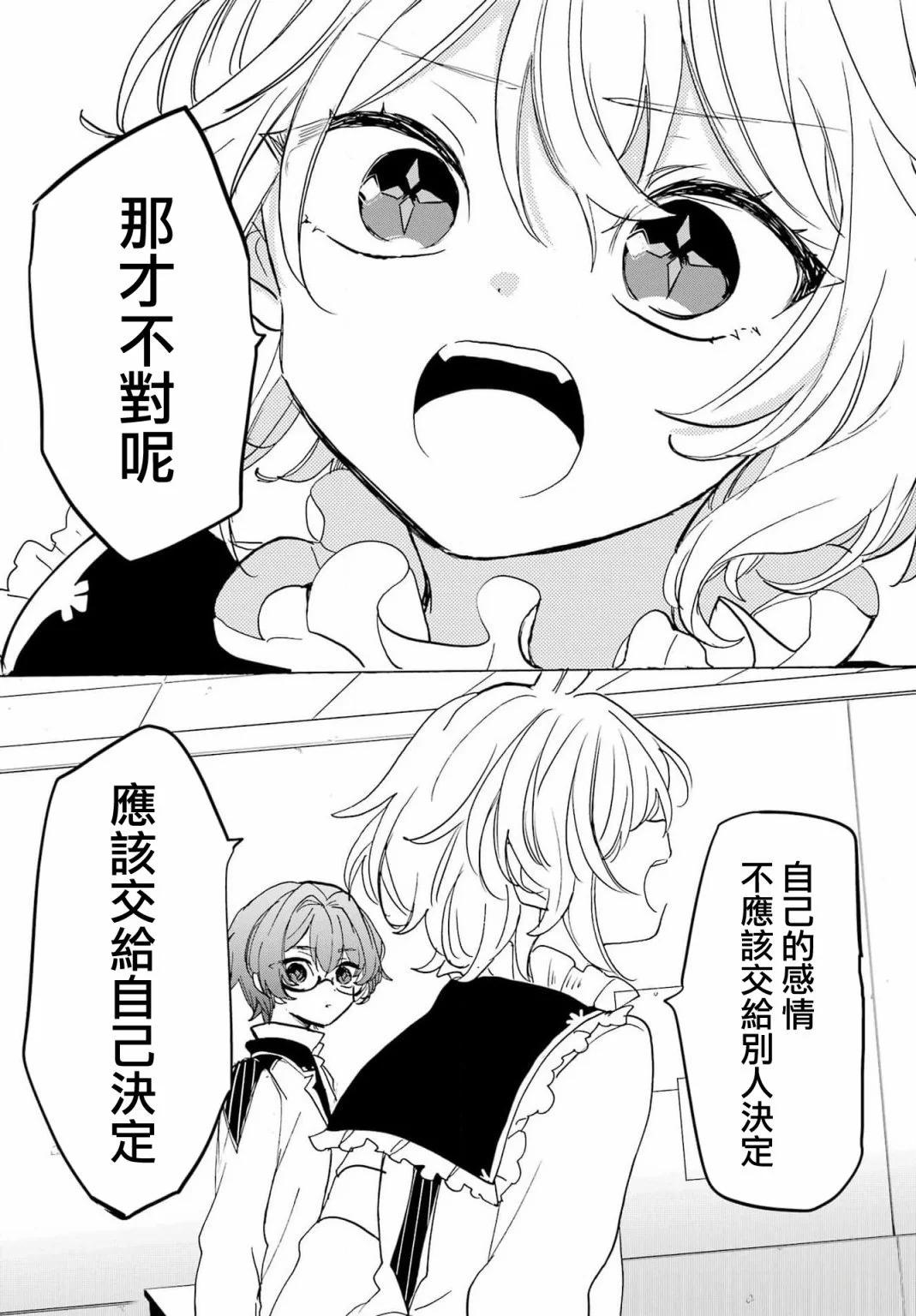 第28话6