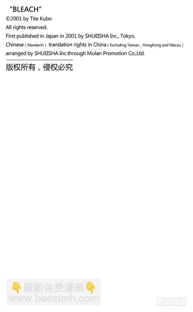 6/17 “战斗的男孩”19