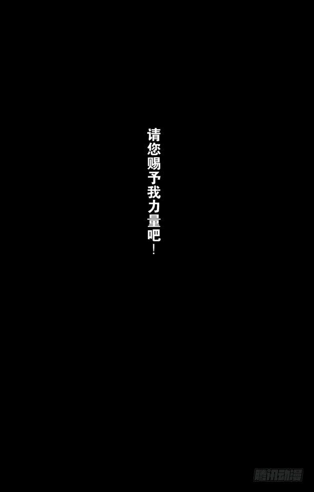 巨人的右臂15