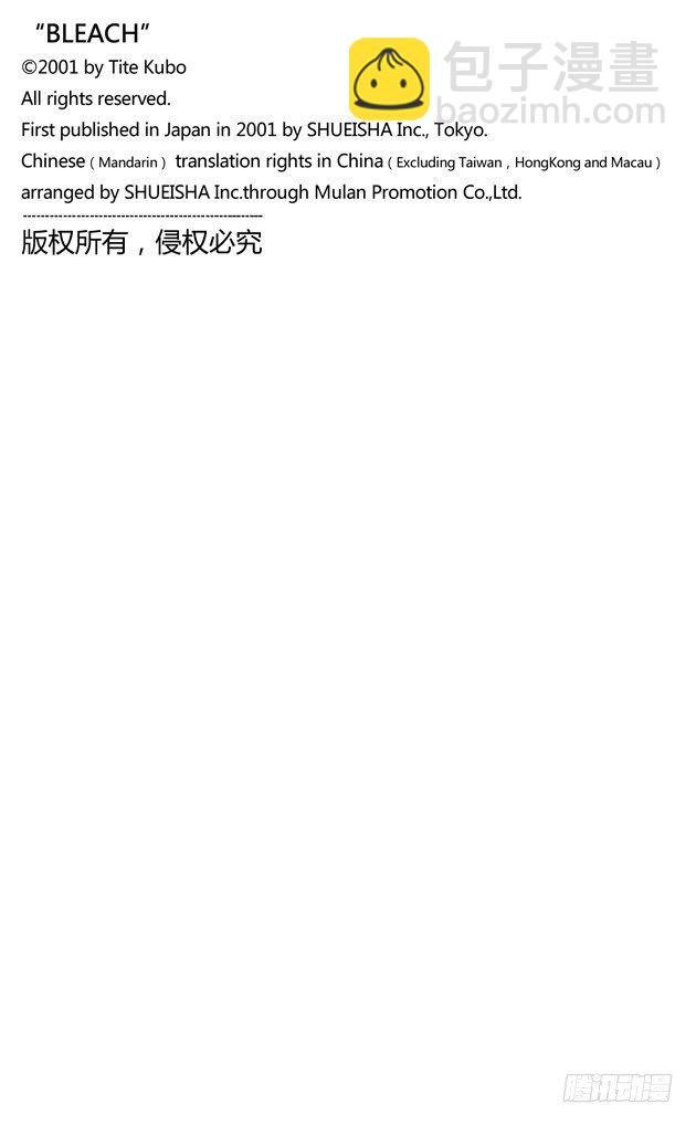 巨人的右臂19