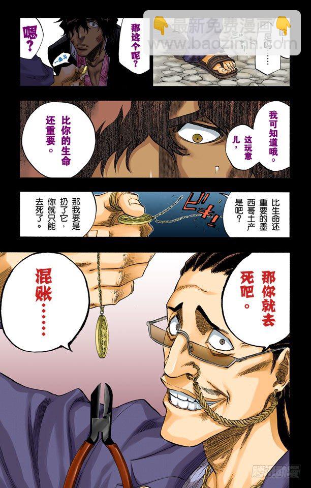 灼热的信赖10