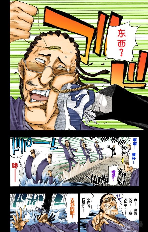 灼热的信赖11