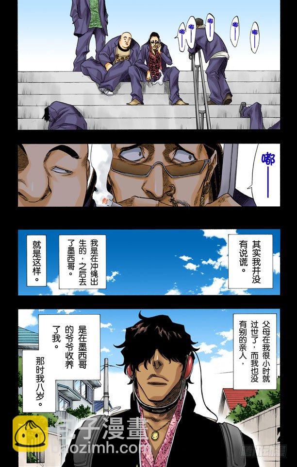 灼热的信赖7