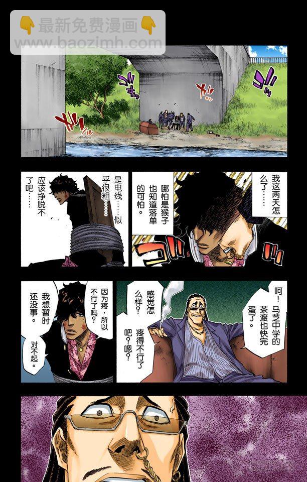 灼热的信赖9