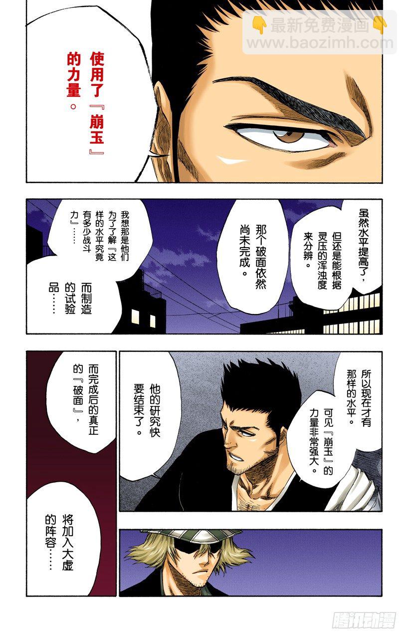 毁灭世界13