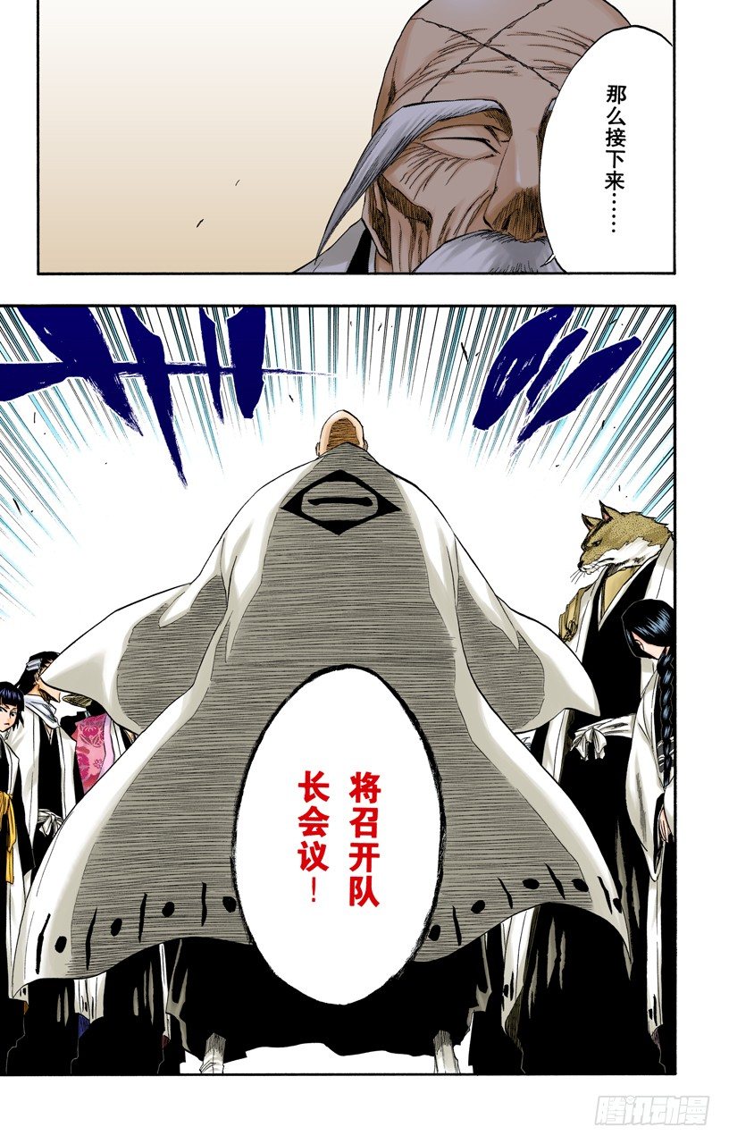 毁灭世界19