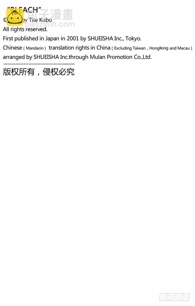 毁灭世界20