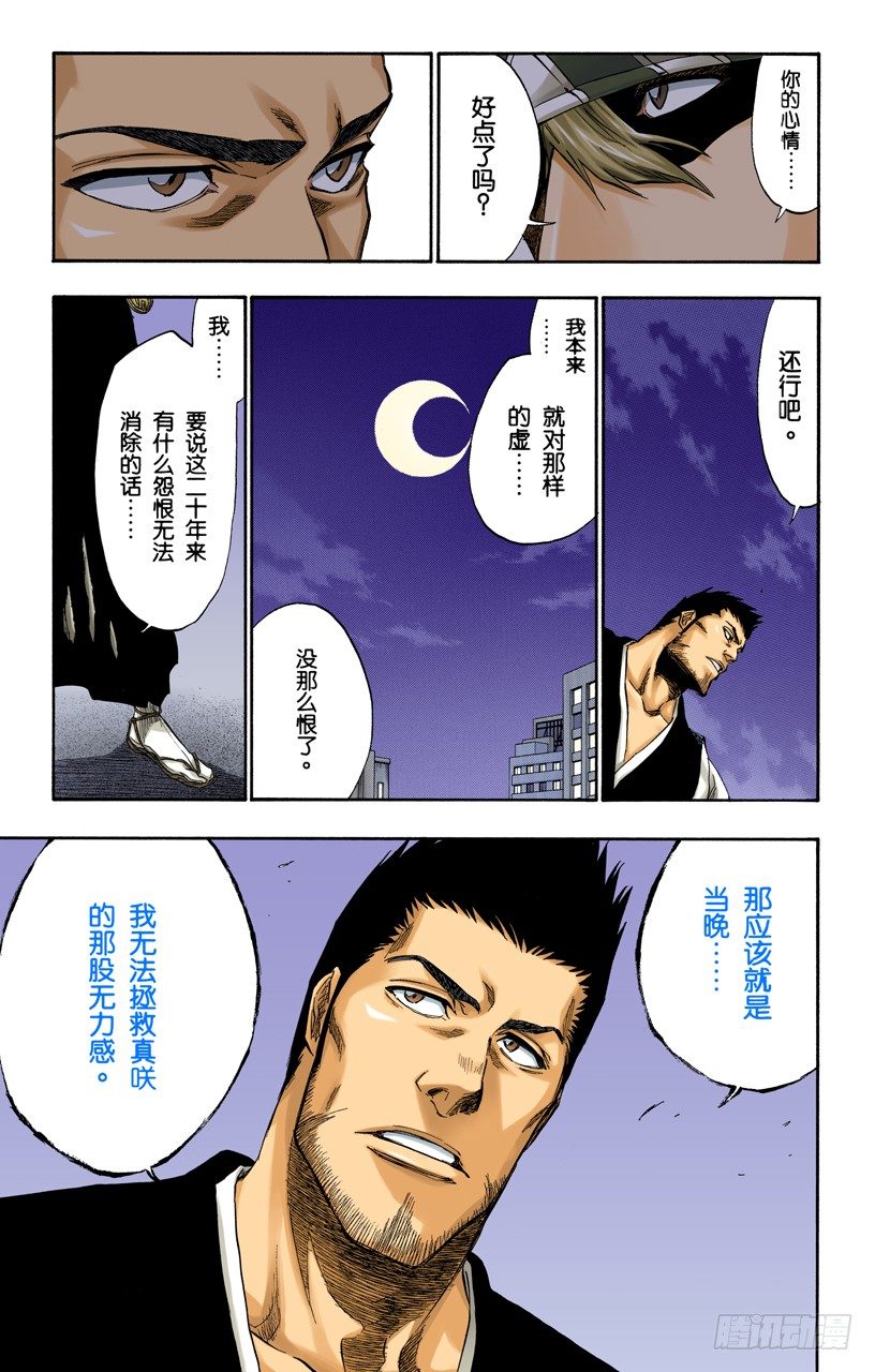 毁灭世界7