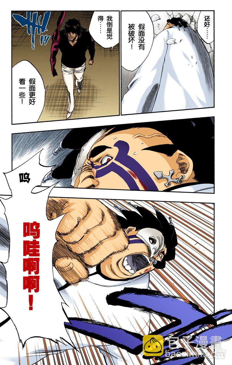 指节与箭7