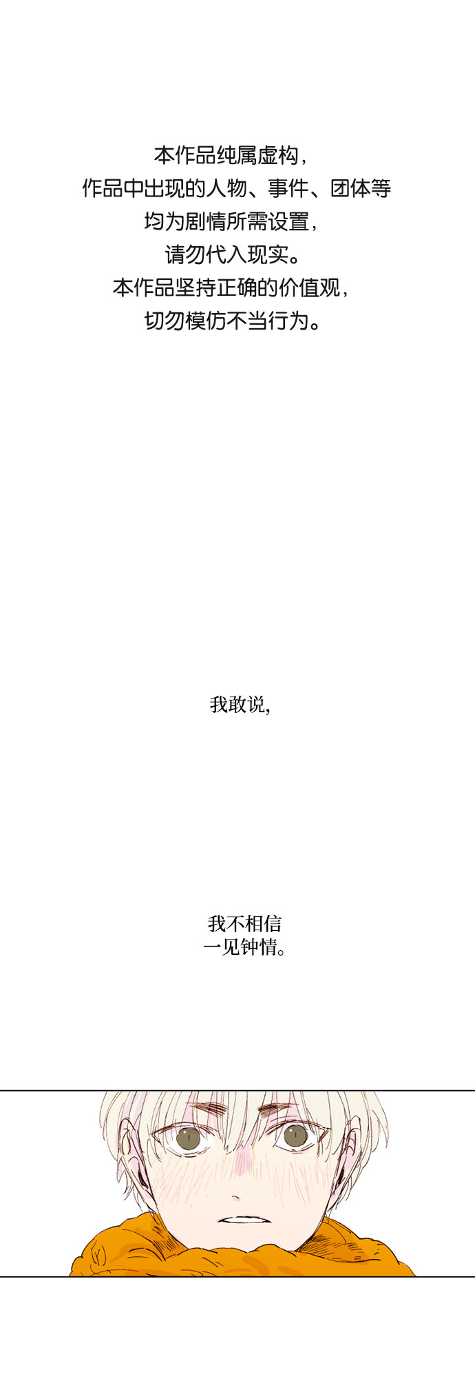 第1话0