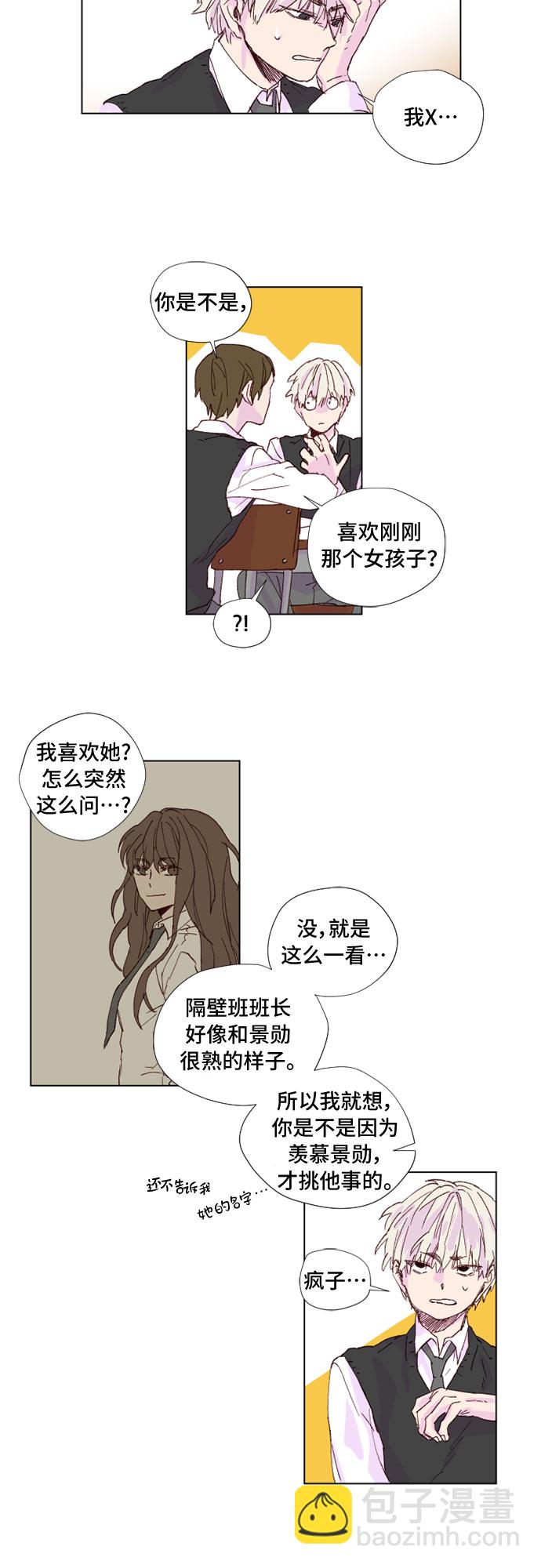 第1话13