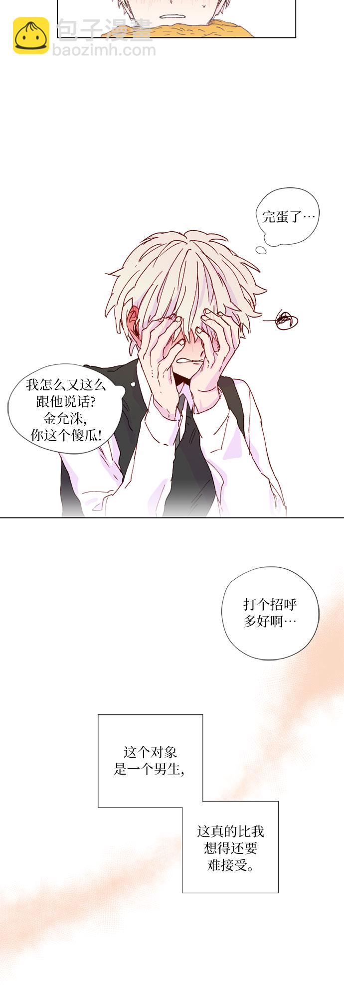 第1话17