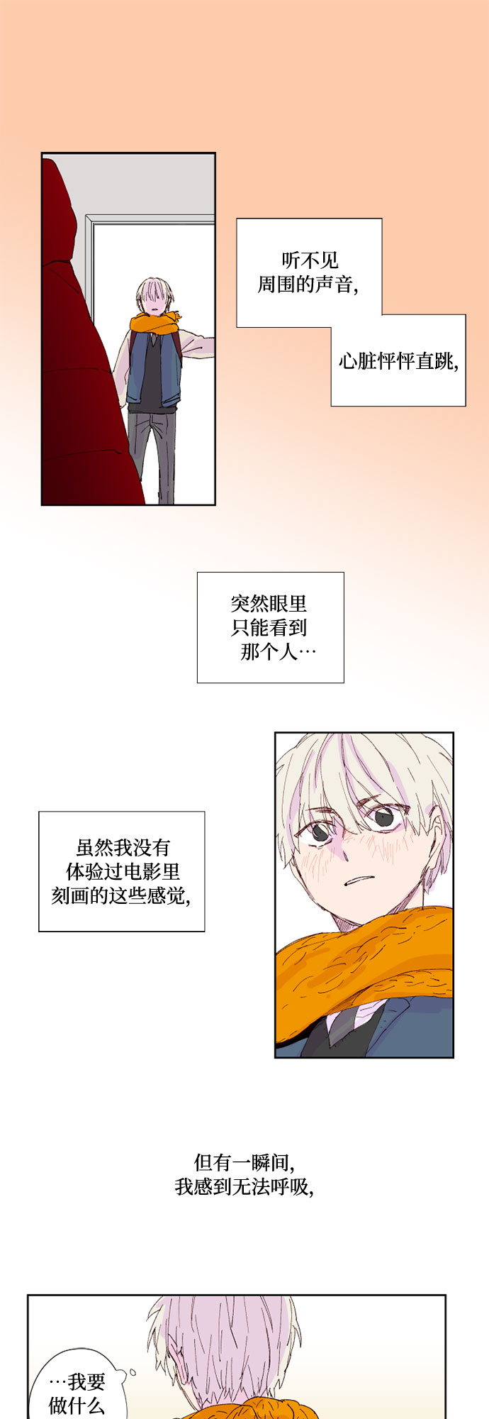 第1话2