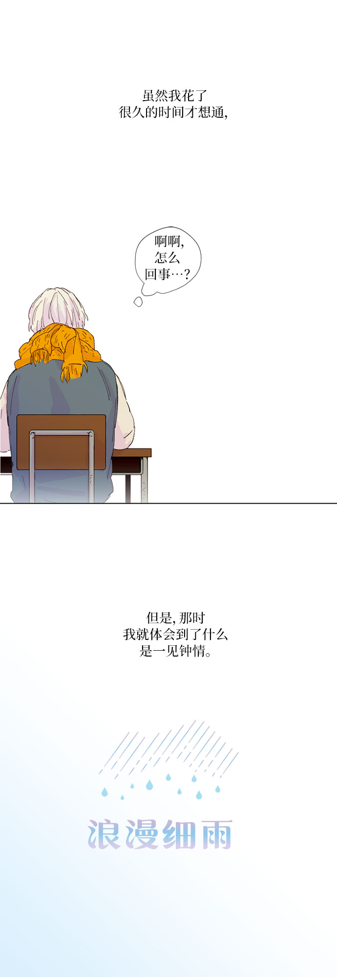 第1话5
