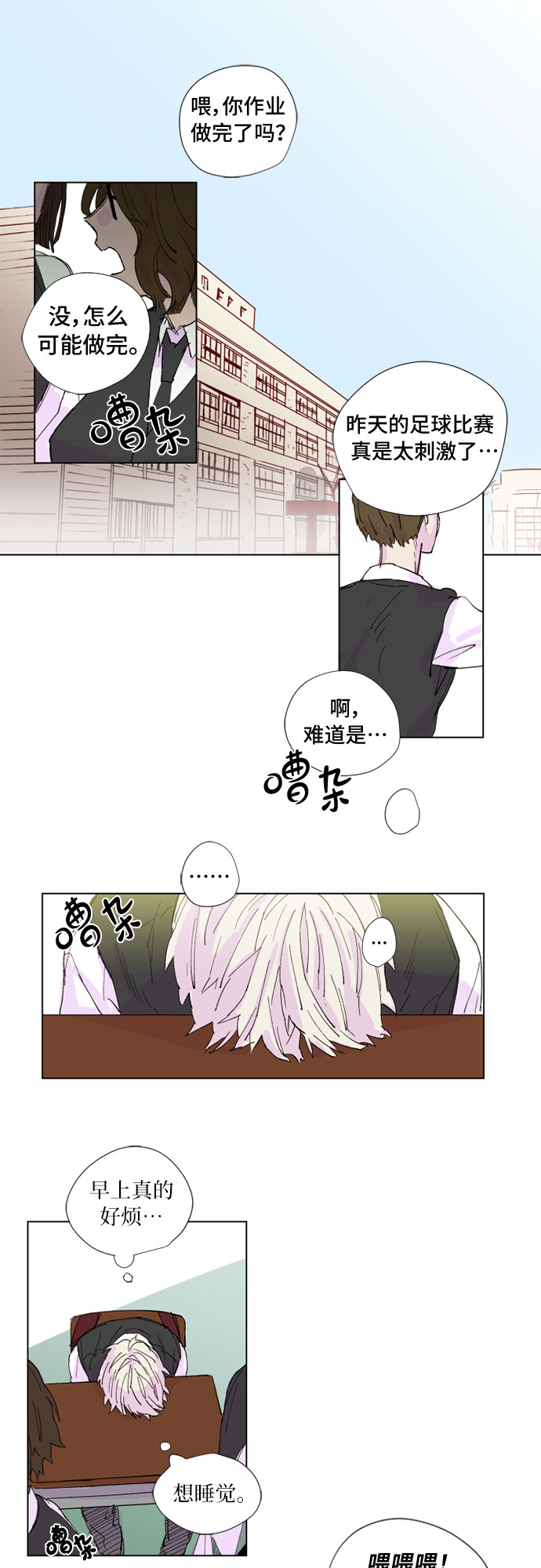 第1话6