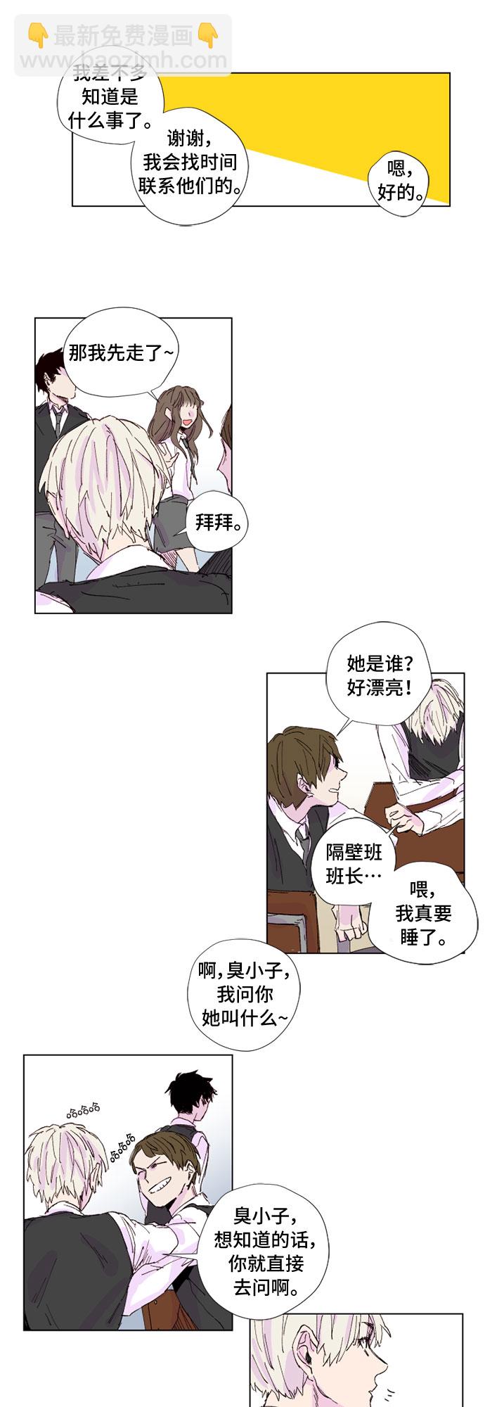 第1话9