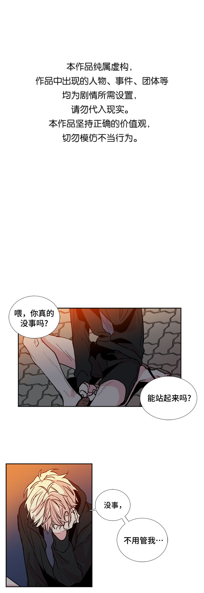 第9话0