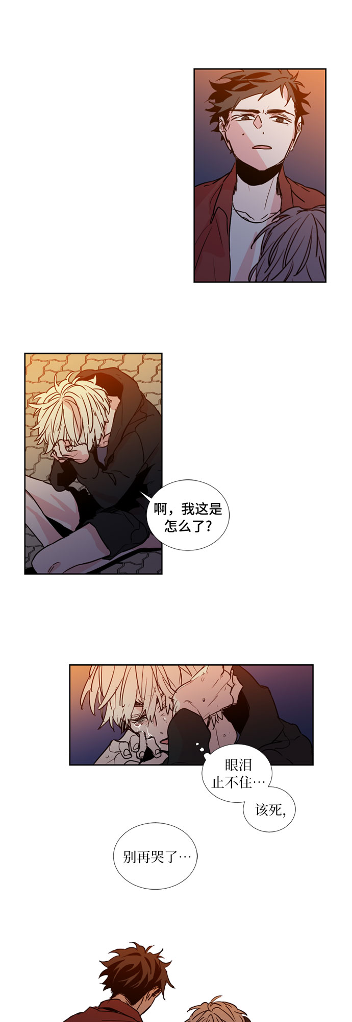 第9话1
