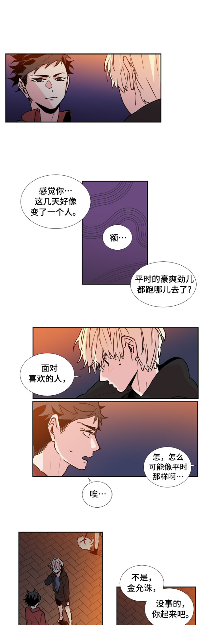 第9话13