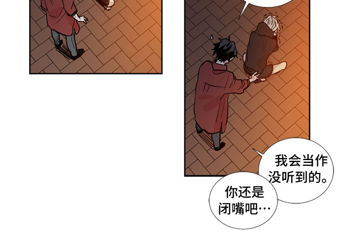 第9话14