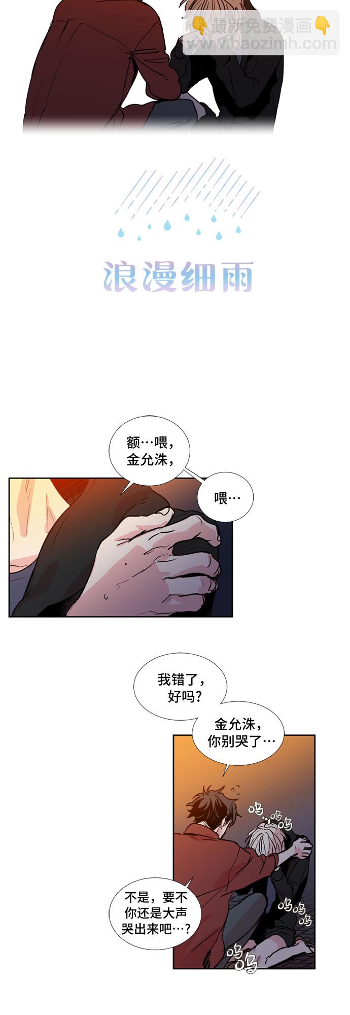 第9话2