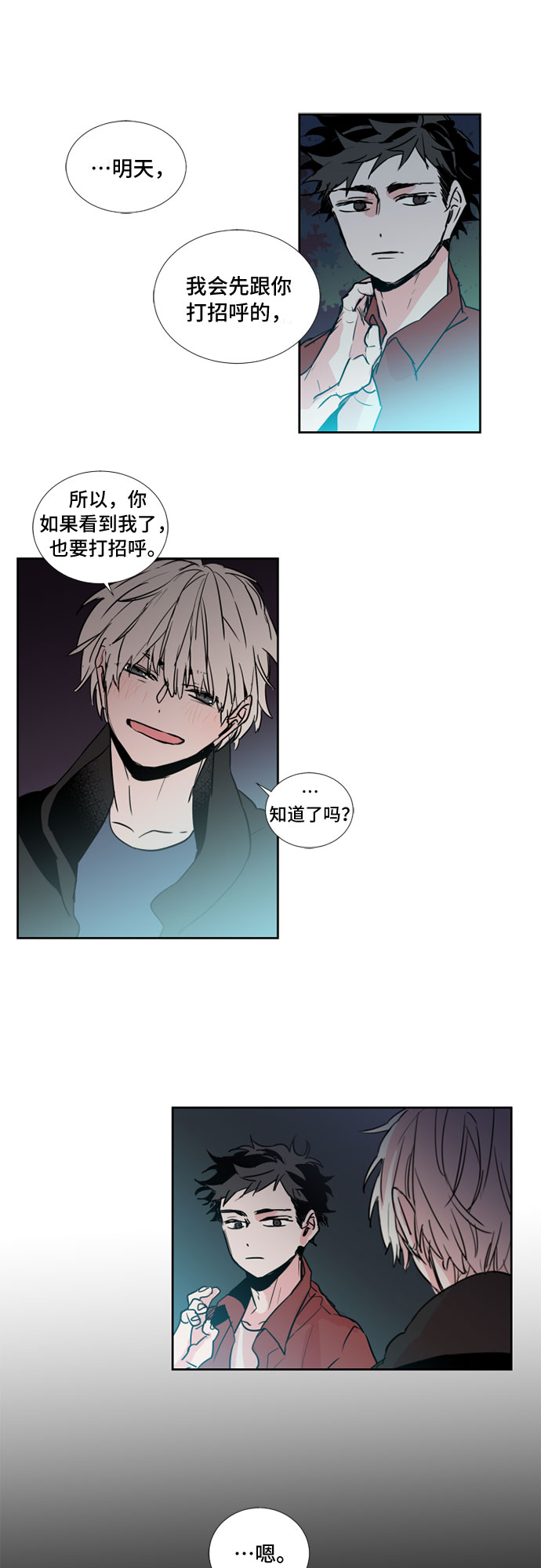 第9话21