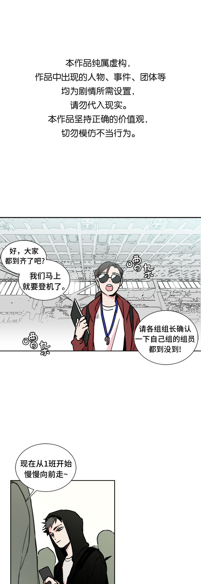 第13话0