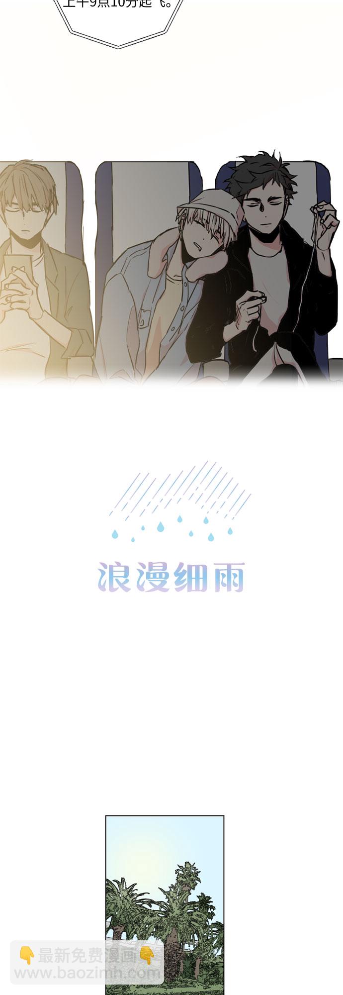第13话7