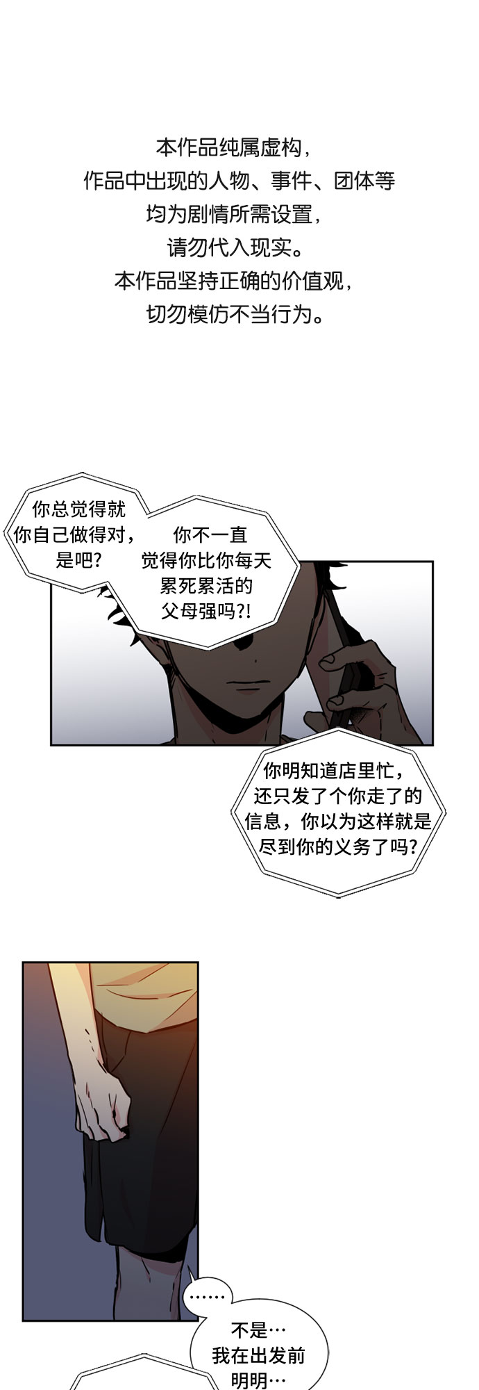 第15话0
