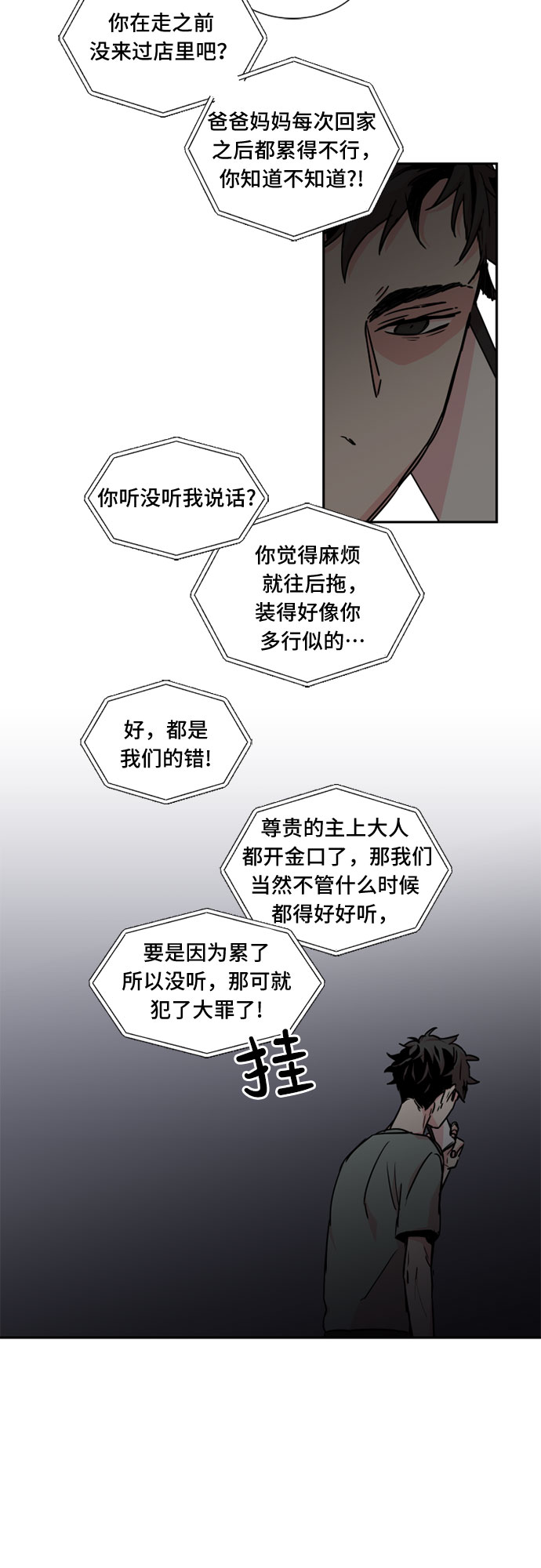 第15话1