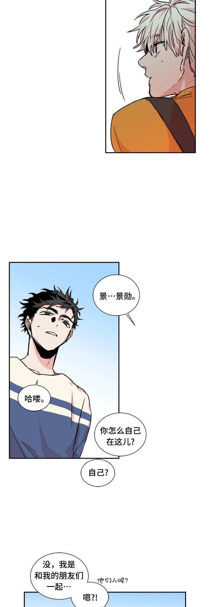 第15话11