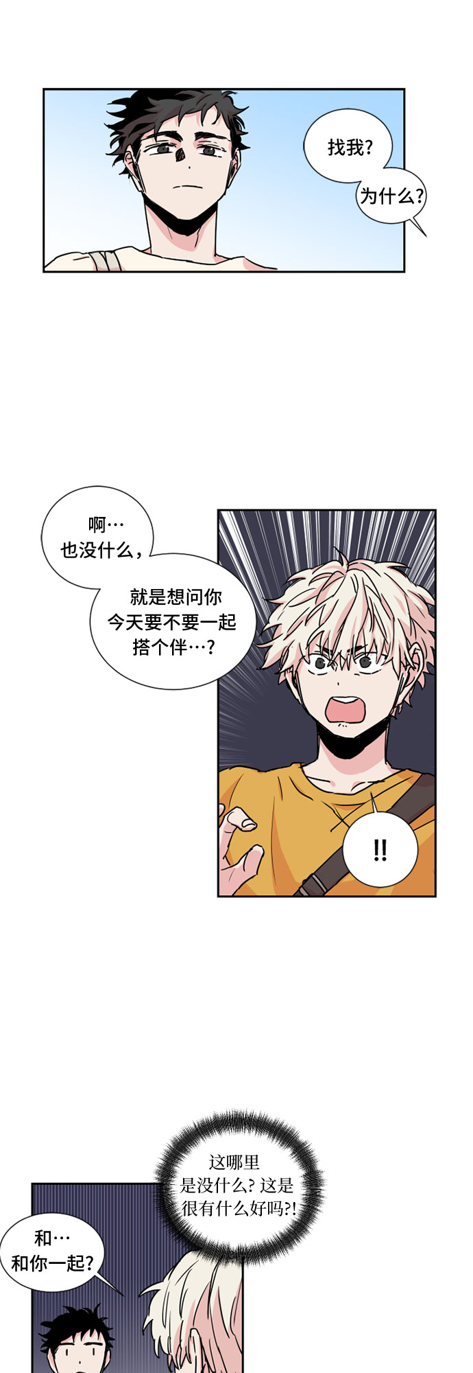 第15话13