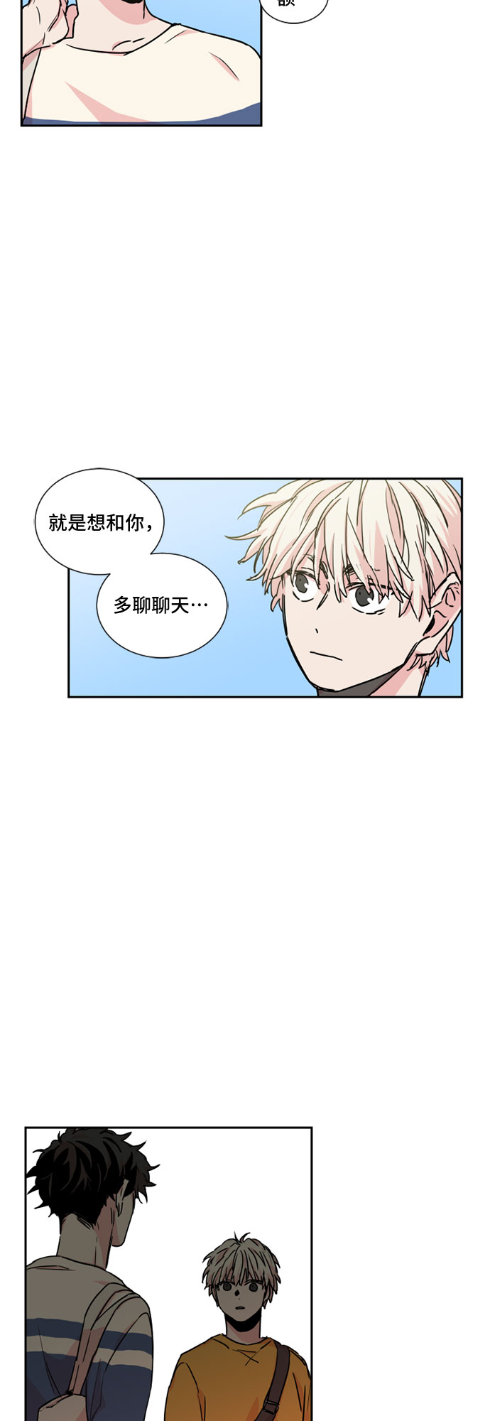 第15话15