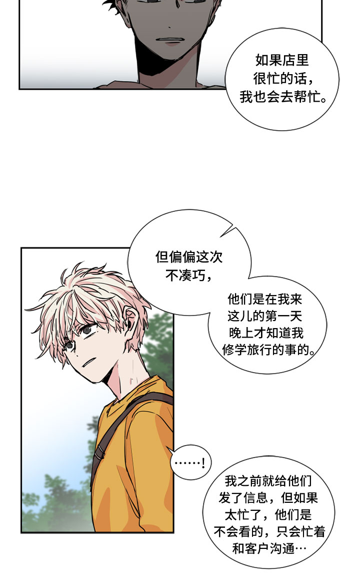 第15话20