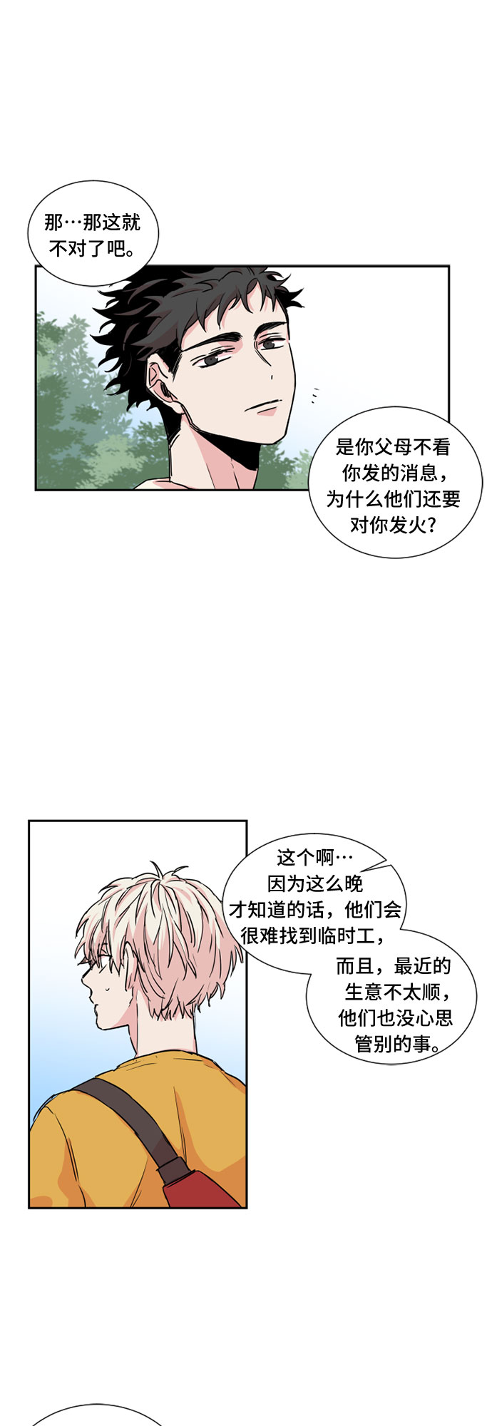 第15话21