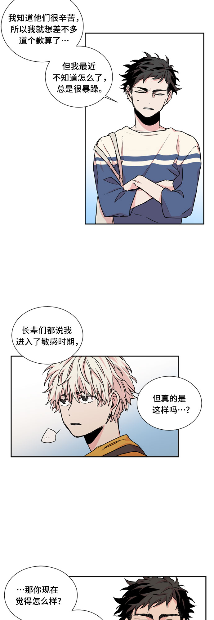 第15话22