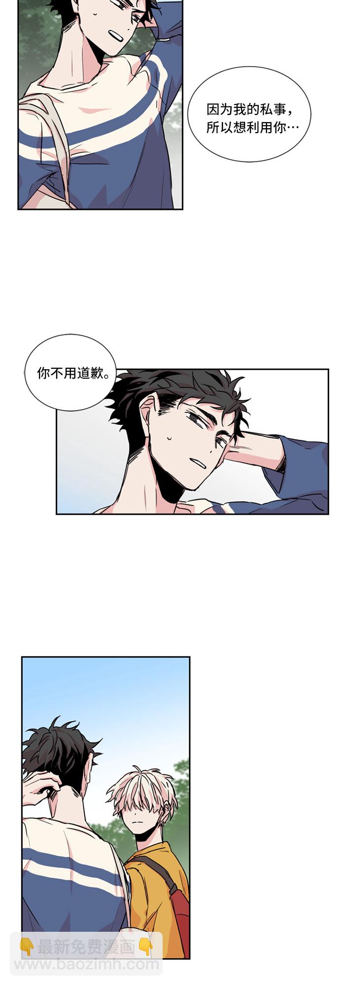 第15话26