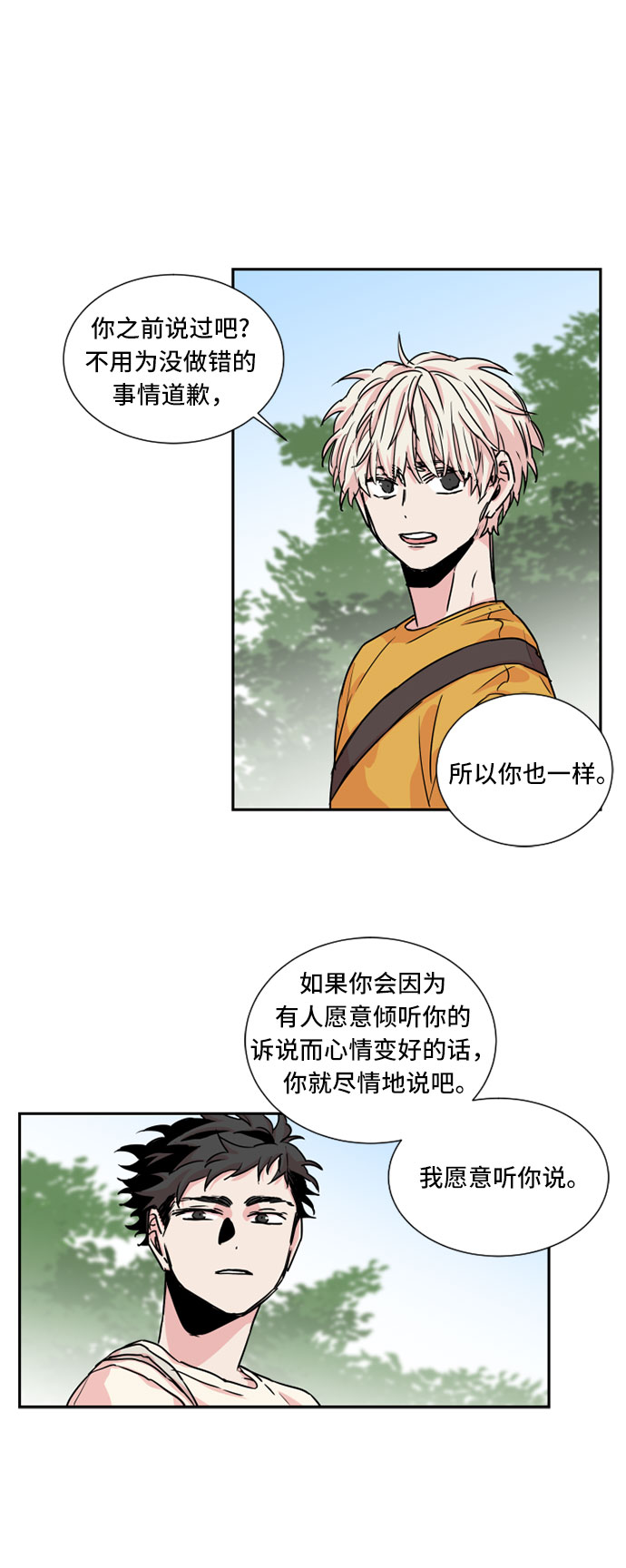 第15话27