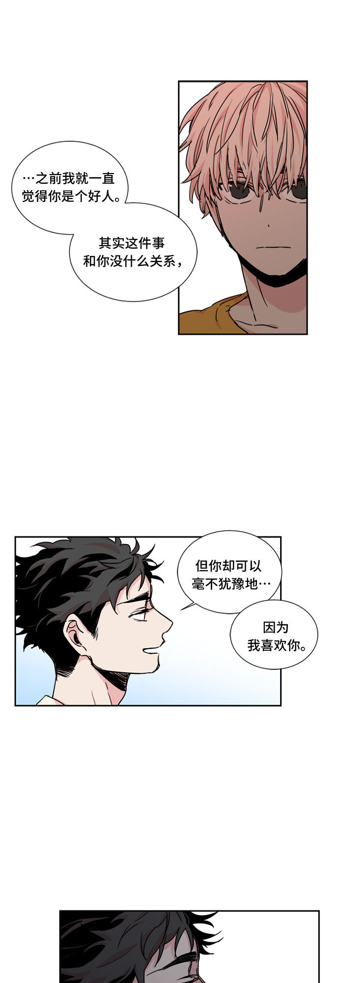 第15话28