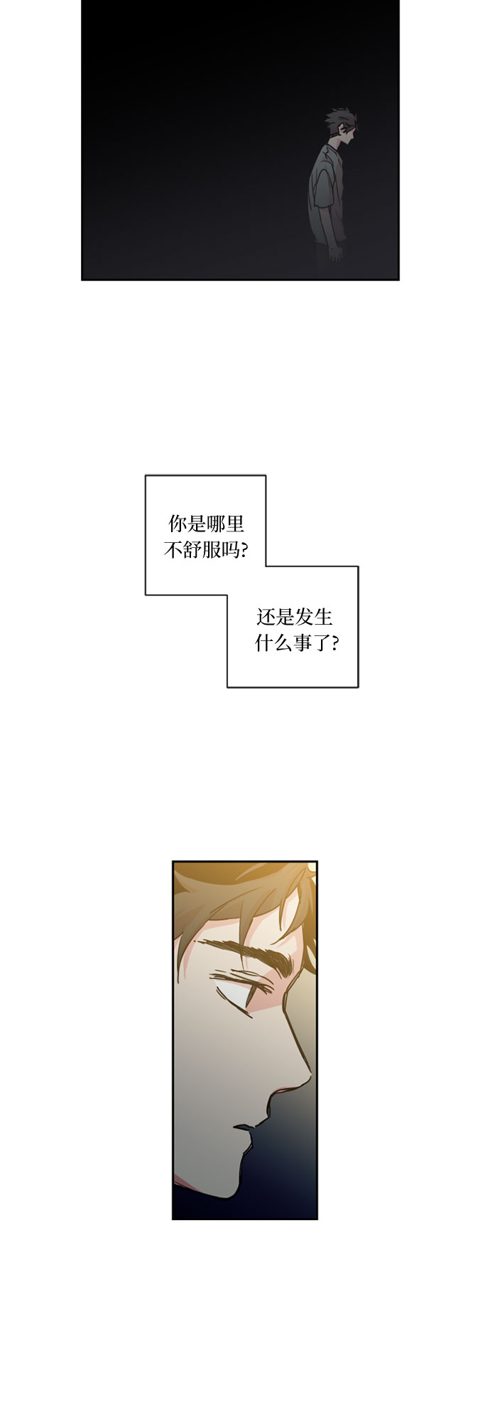 第15话3