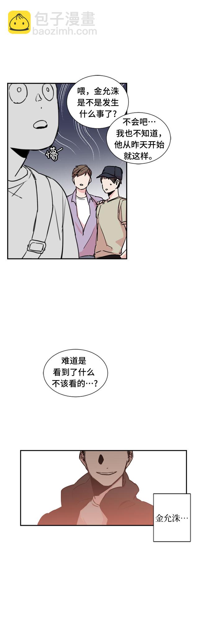 第15话7