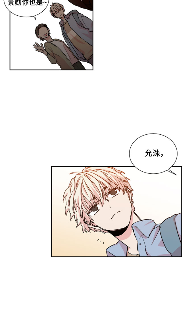 第17话11
